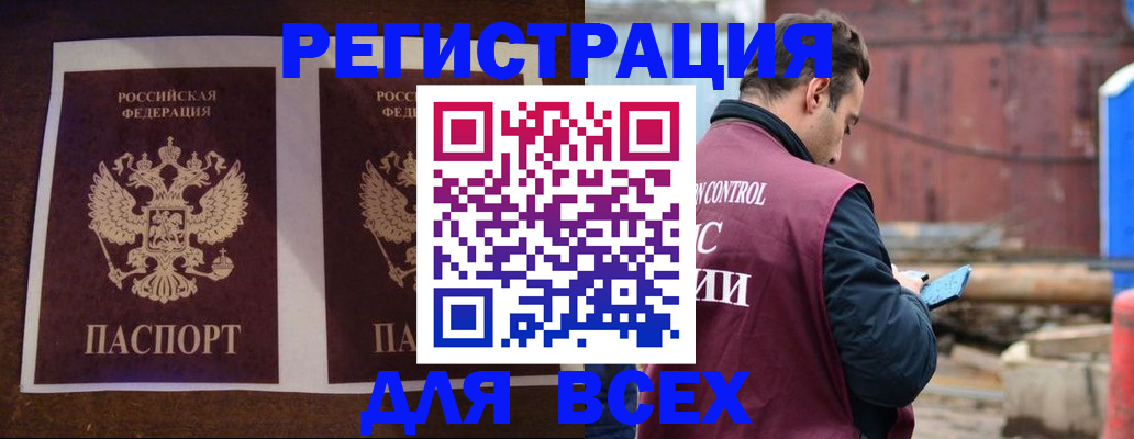 регистрация для школы в Светлом